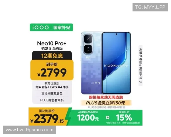 2025年游戏专用手机推荐全面解析畅玩高帧率与持久续航机型精选